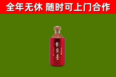 通川回收钓鱼台