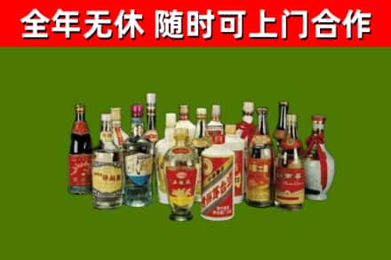通川回收白酒