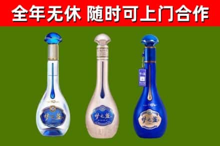 通川回收梦之蓝