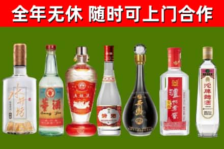 通川回收名酒